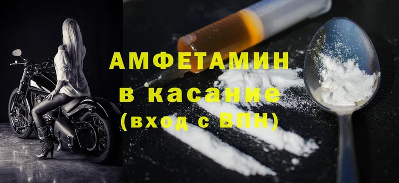 АМФ 97%  omg ТОР  Качканар 