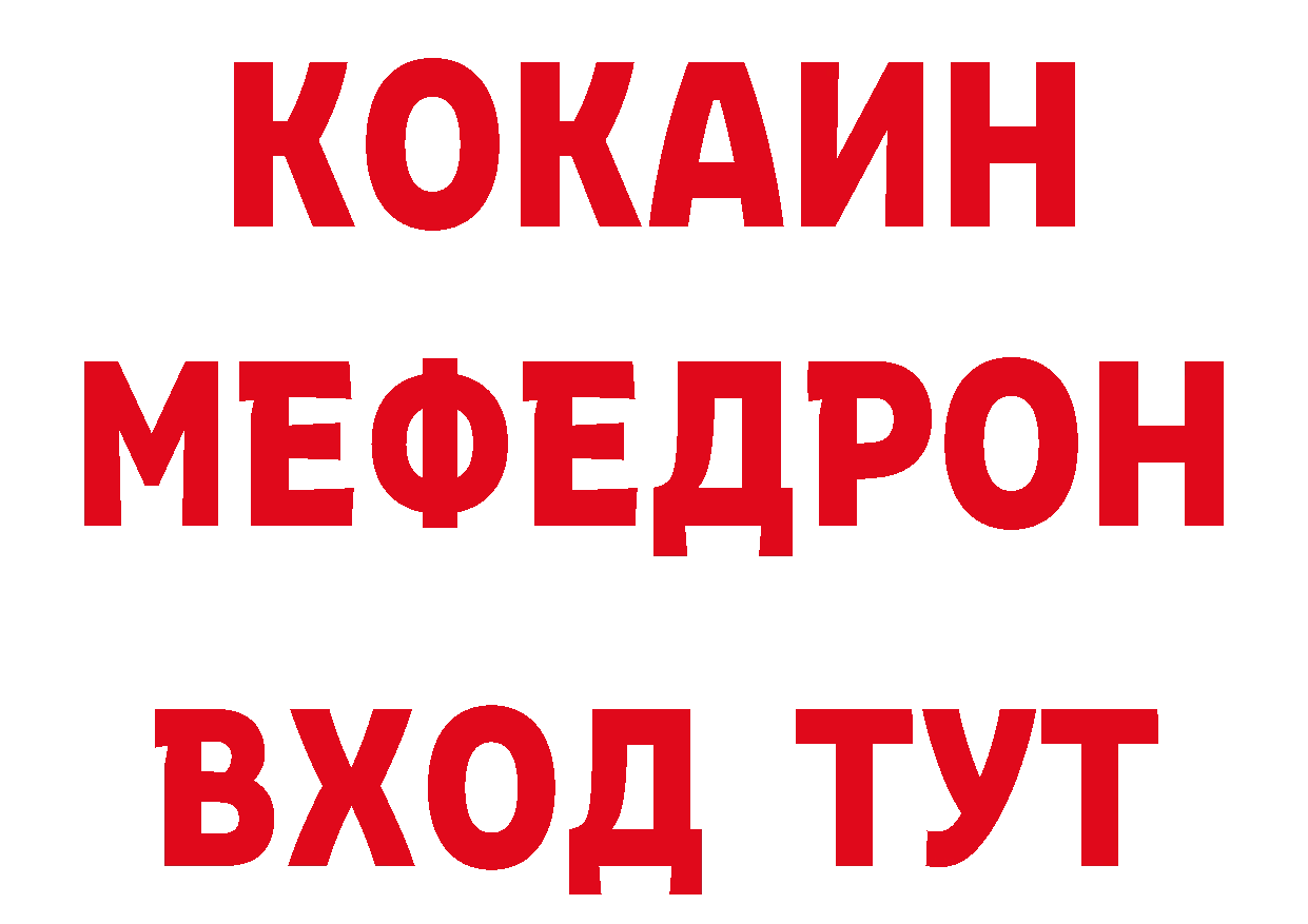 Кетамин VHQ зеркало дарк нет кракен Качканар