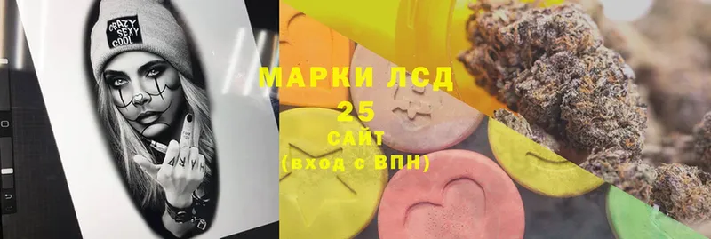 omg ссылка  наркота  Качканар  LSD-25 экстази кислота 